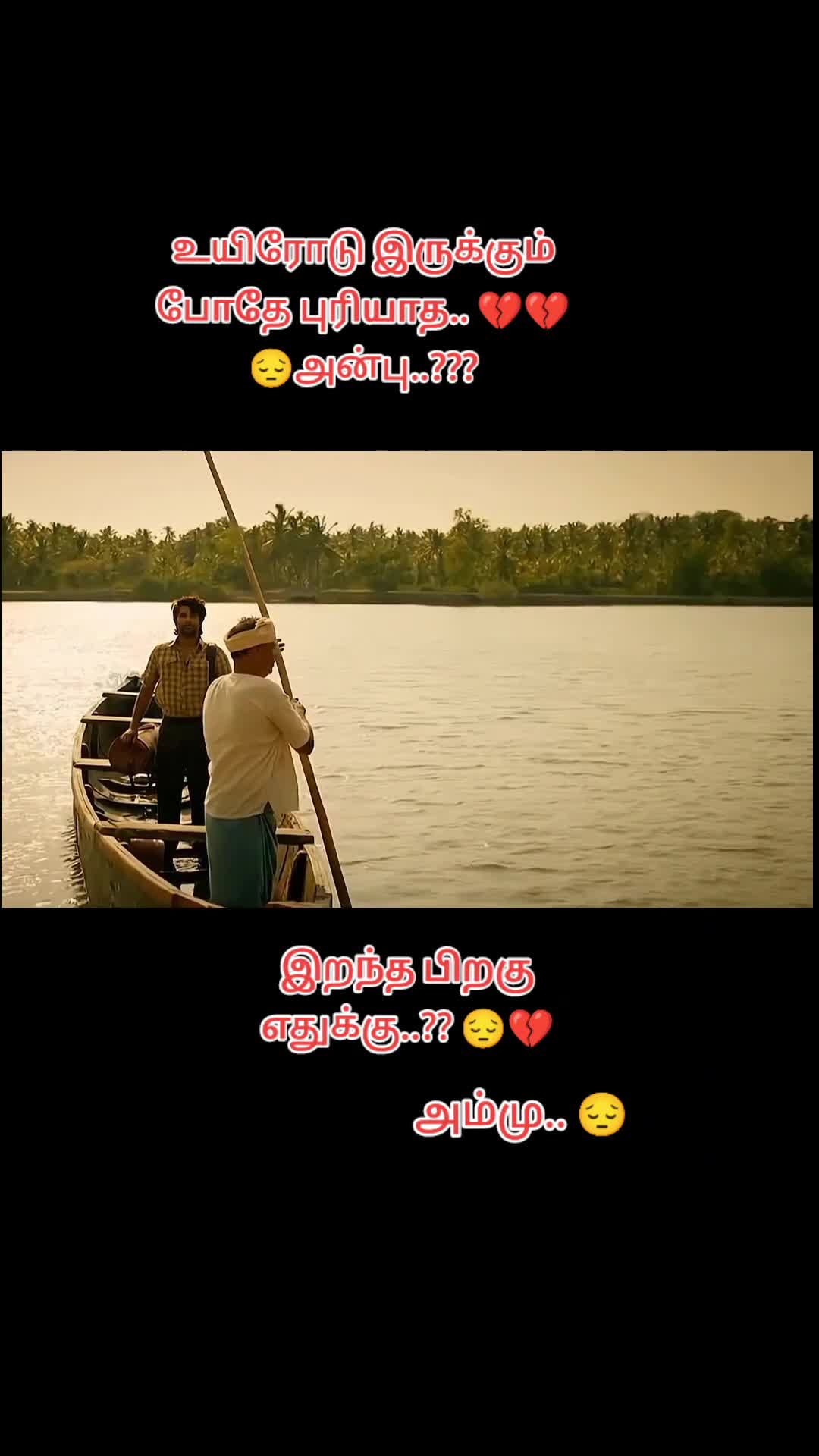 @𓆰❣️𝄟✮⃝❣️𝐀𝐌𝐌𝐔𝄟✮⃝❣️