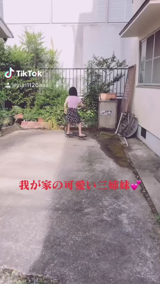 @おまめ