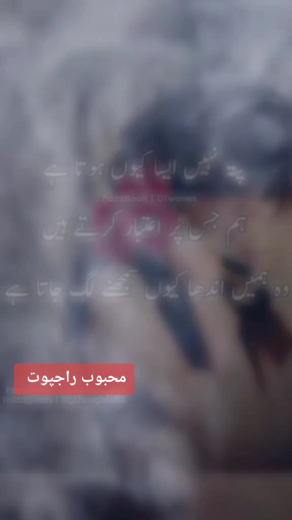 @Mahboob Rajput