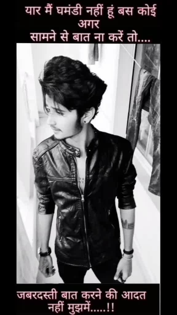 @♛Rohit Meena ji♛