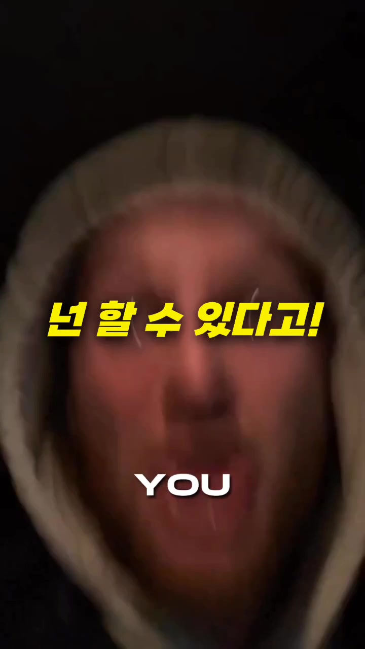 @성공지름길