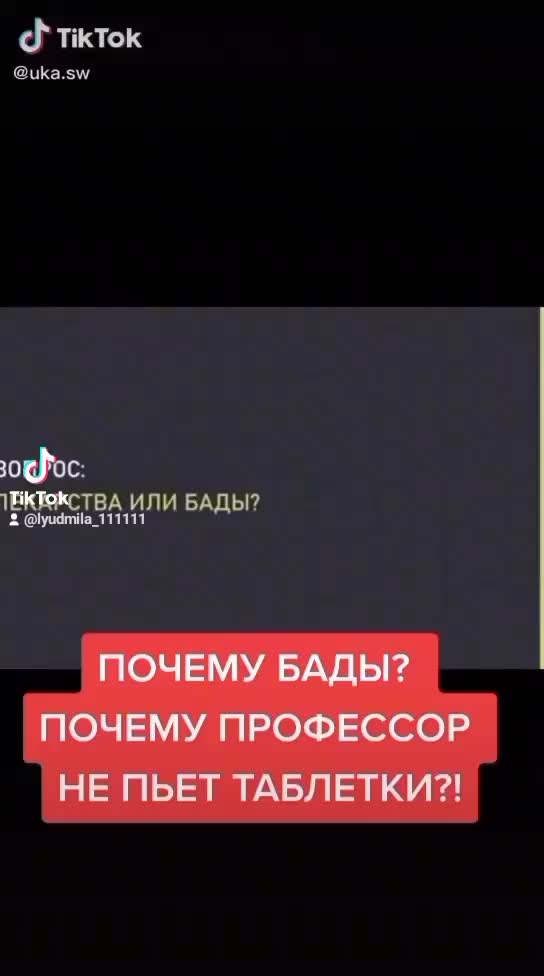 @Людмила