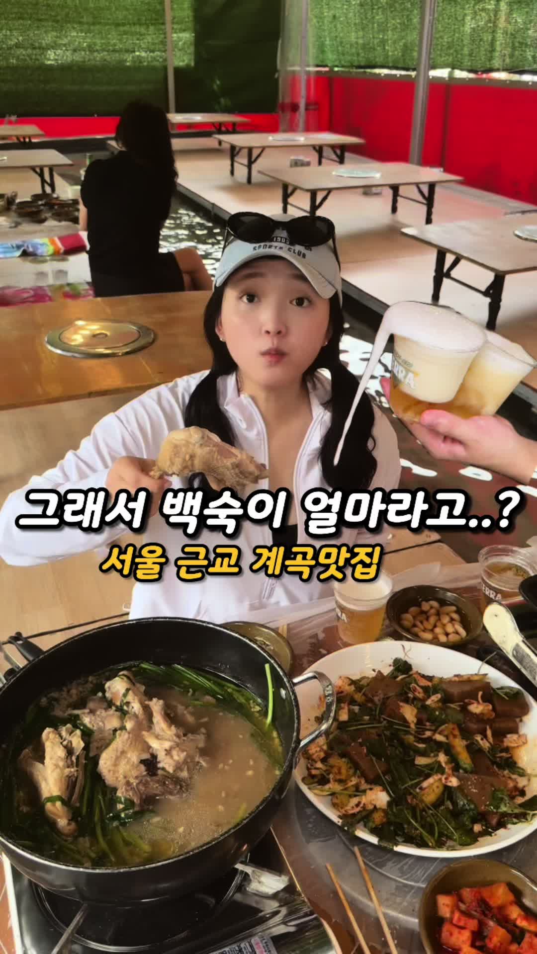 @mukjung_