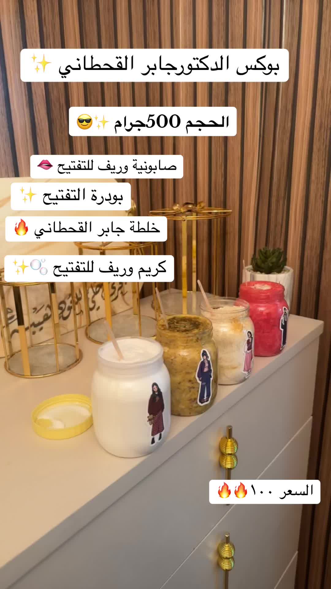@وريف 🫦🕊️