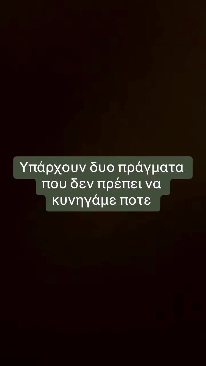 @Lampros Tsolakos