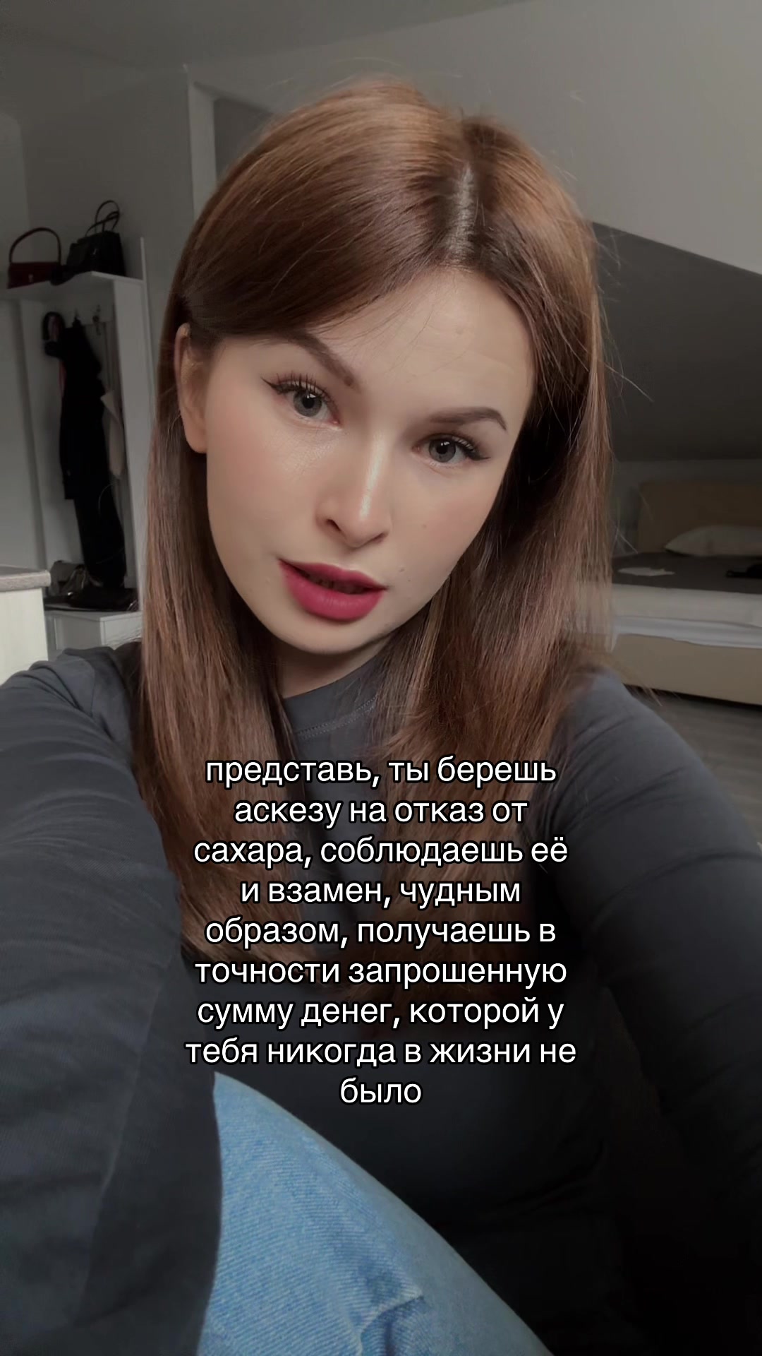 @Aдель Вальмон / тг adeletalkss