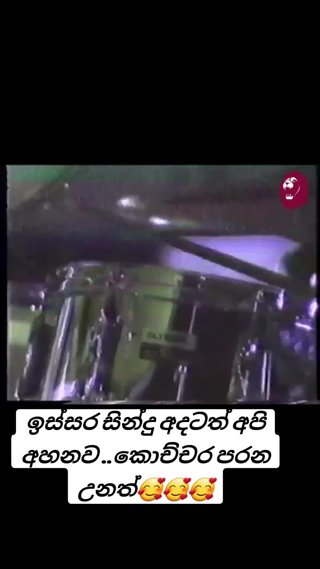 @නෙතුශි උමයන්ගනා