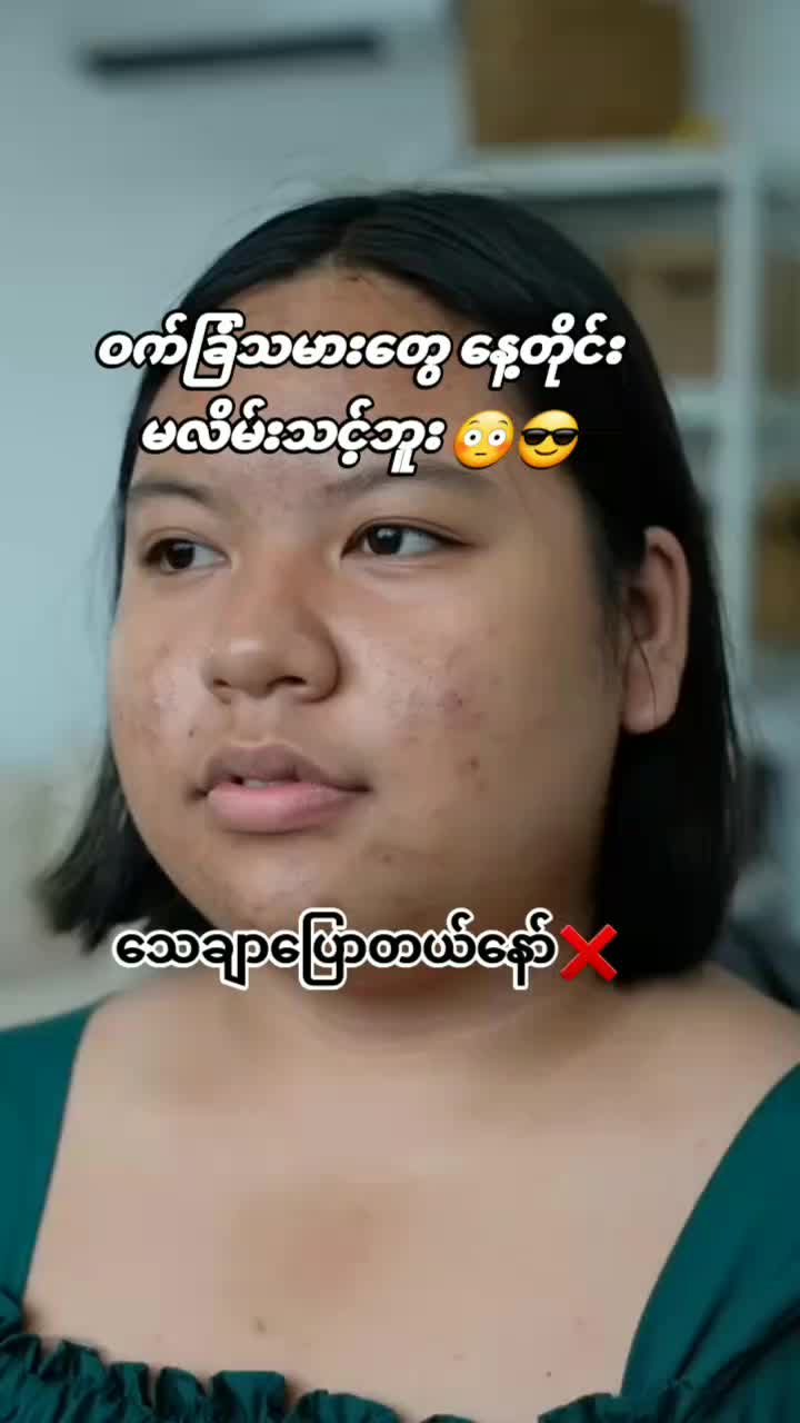 @Jelly Mask Skincare - Yangon