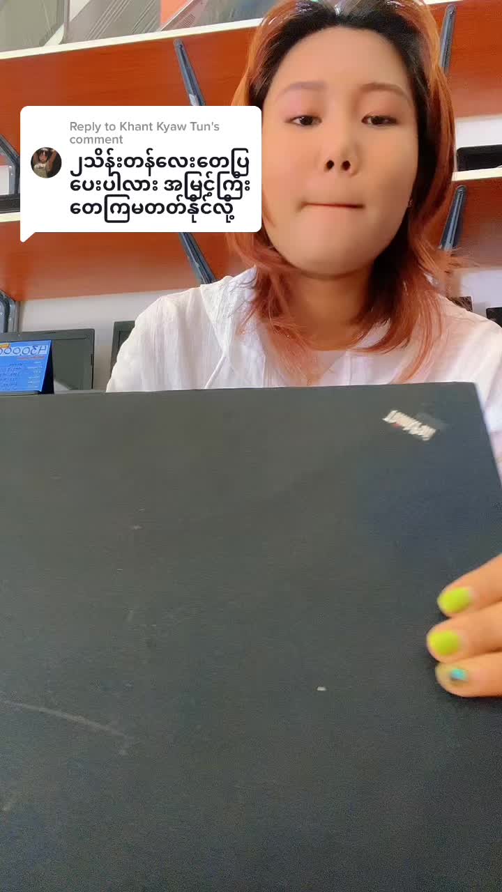 @Computer Shop Myanmar 💻