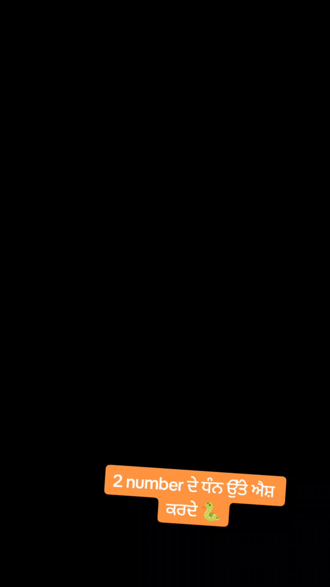 @ਬੋਬੀ ਸਰੂਪਵਾਲੀਆ 🕶️