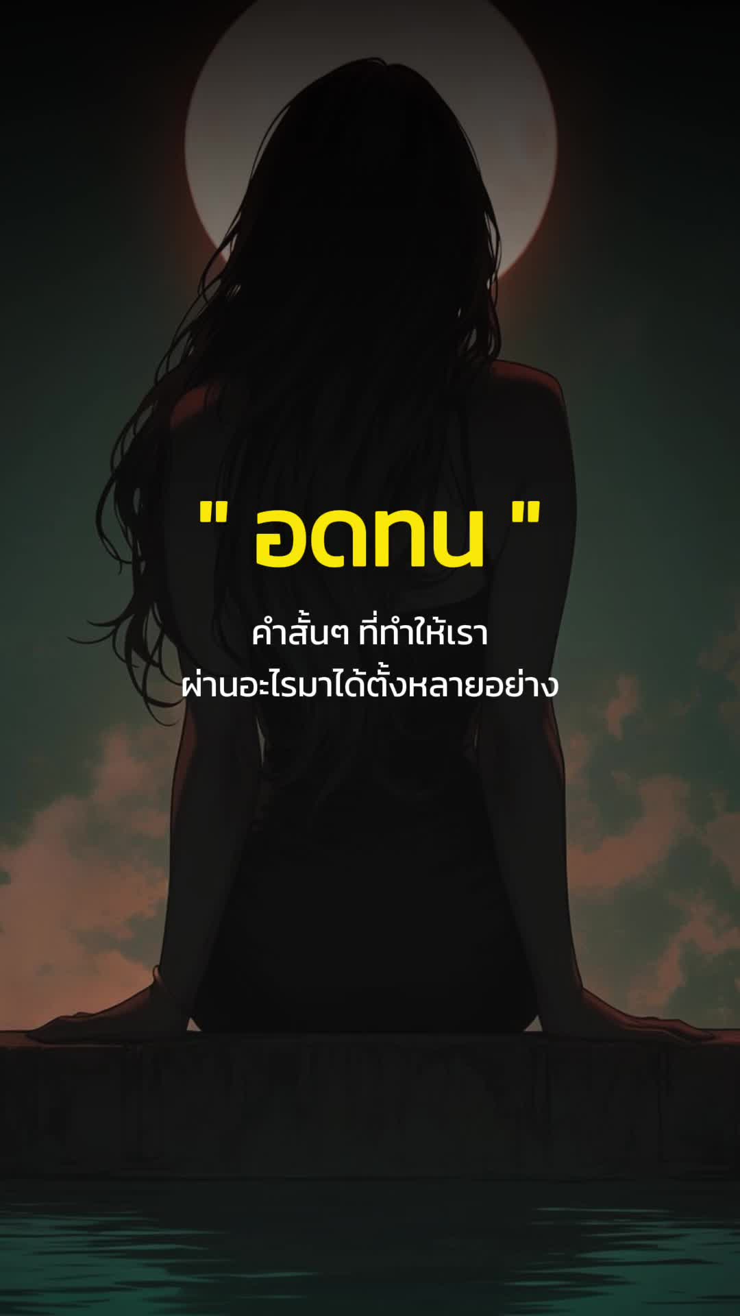 @ฮีลใจ🫶