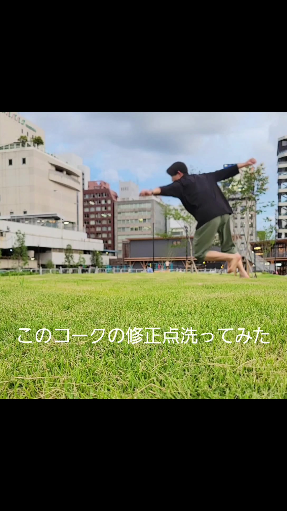 @rukito no hakidame