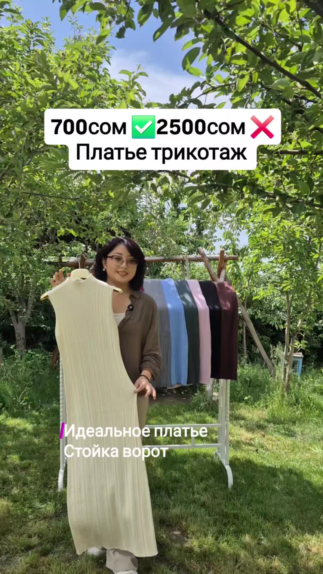 @Усенова Айжана 🥰