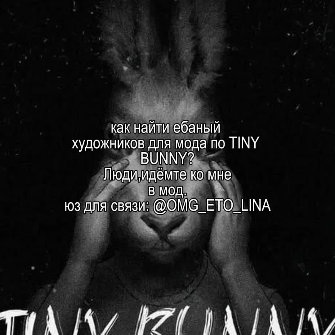 @Цᴇᴧᴇʙᴀя Ꮾᴀянᴀ || Зᴀйчиᴋ