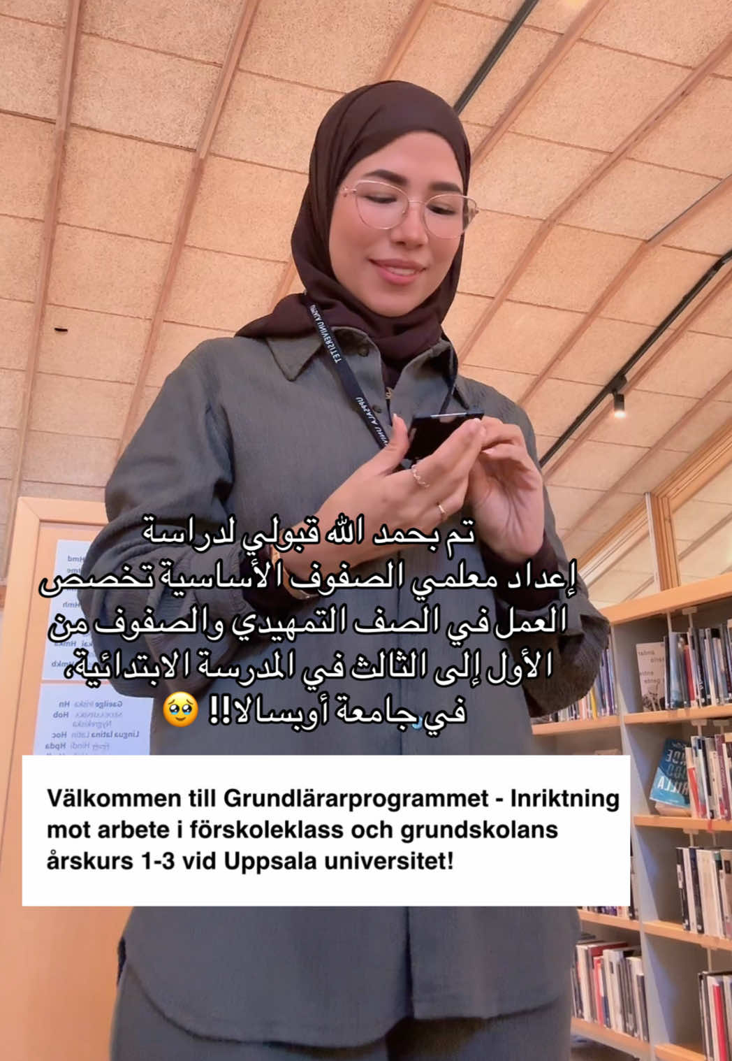 @التربية الإيجابية | دانيـة 🌸