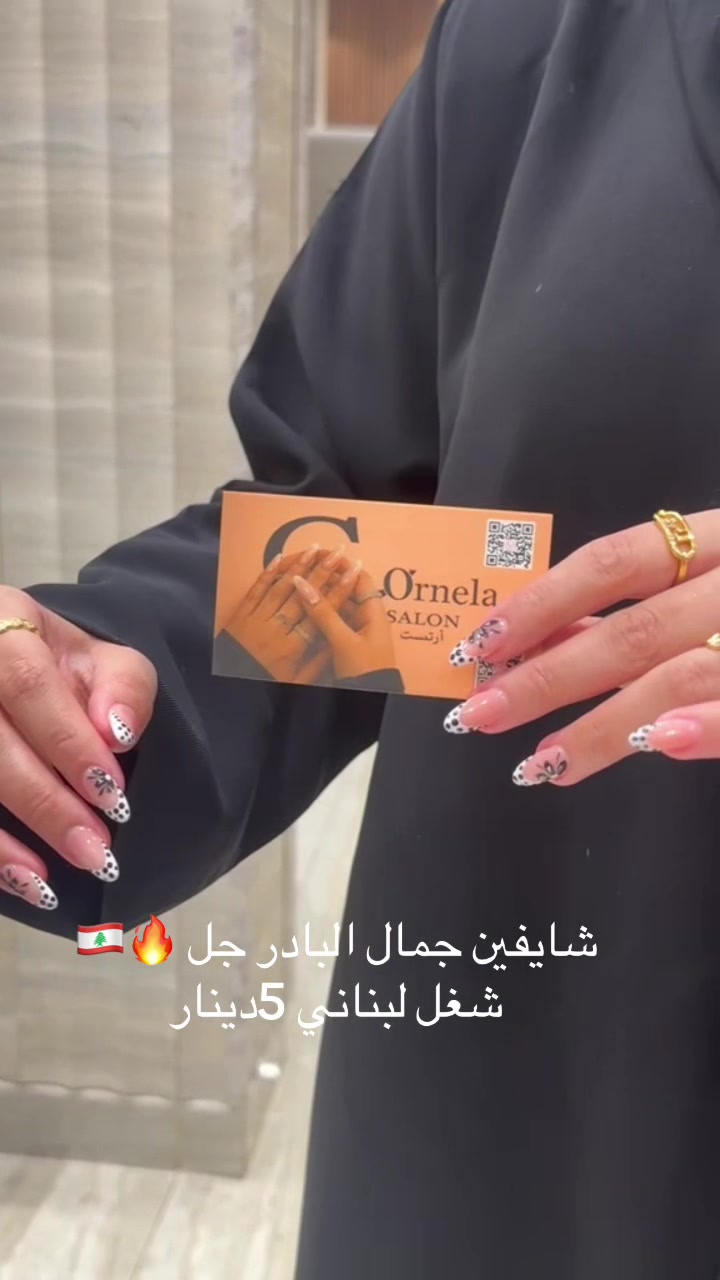 @Cornelasalon_