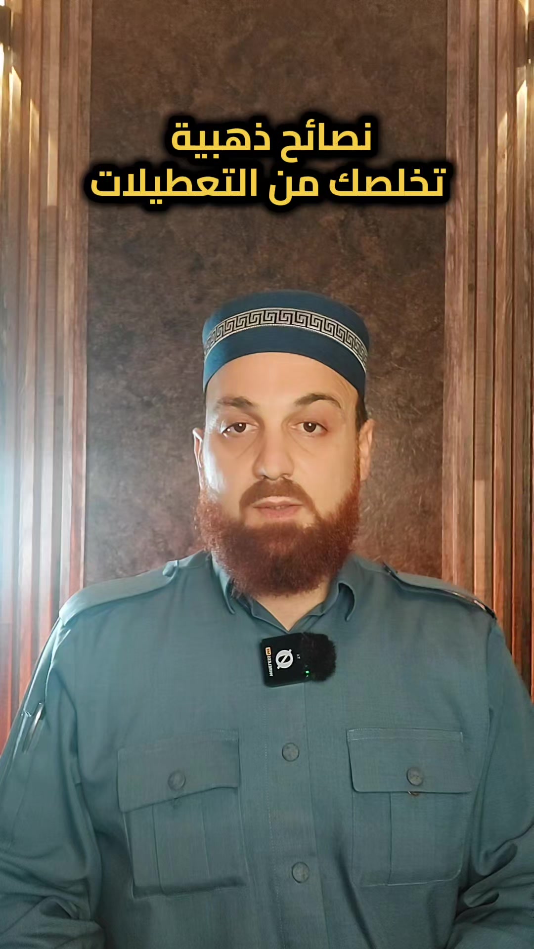 @هوشمن الكردي