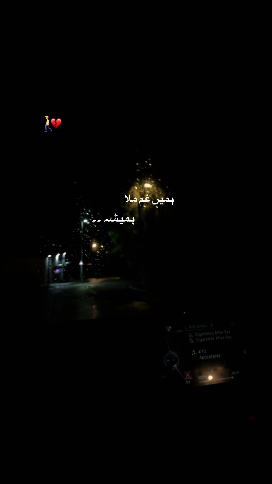 @Ermish_mushtaq75