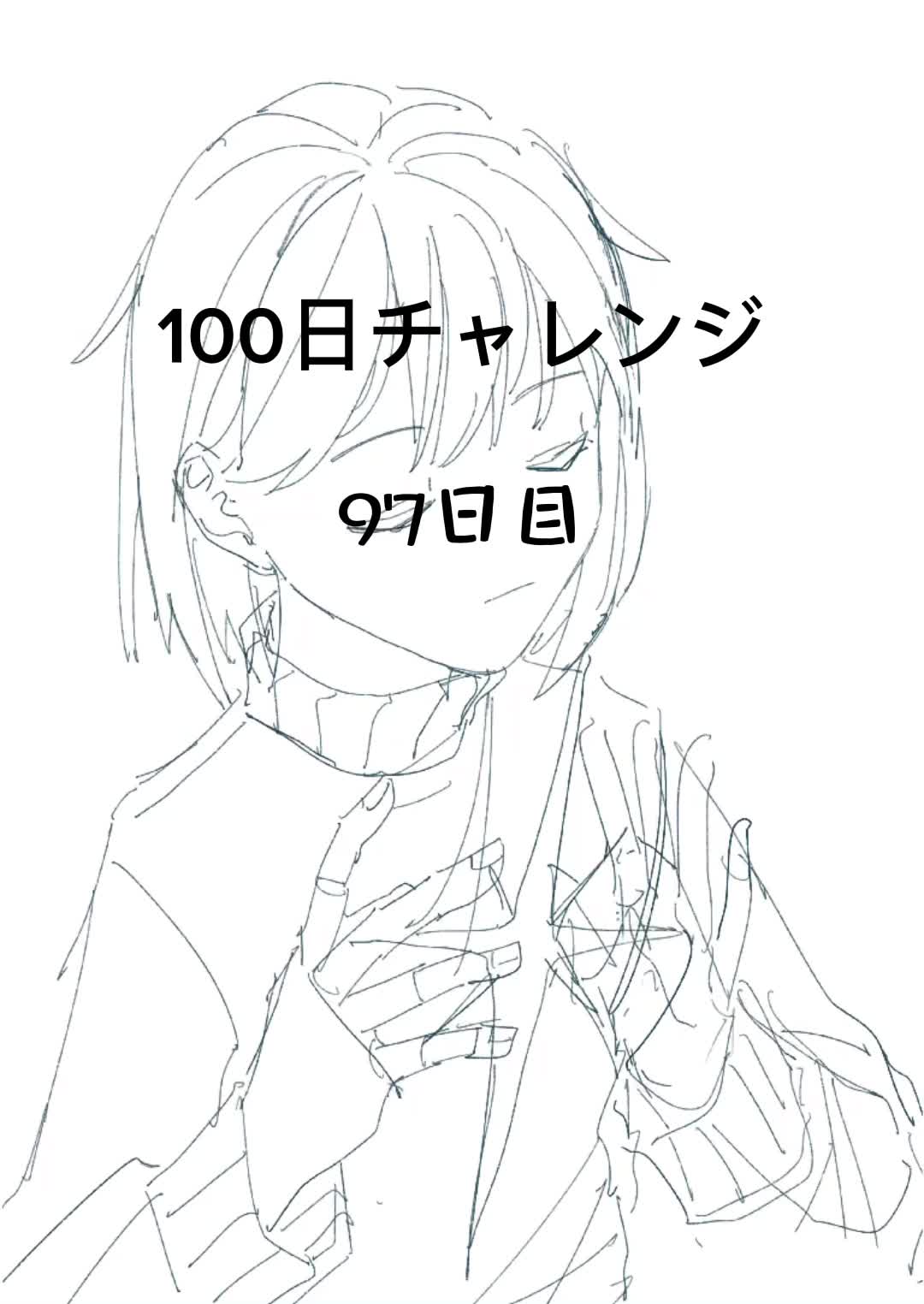@鳥獣たなか