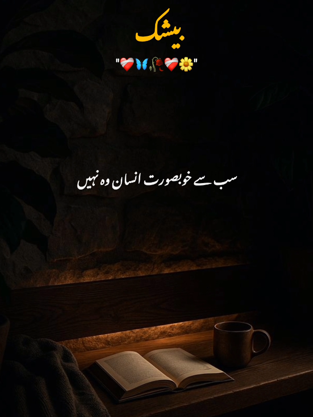 @🌷𝗘𝗠𝗔𝗡🌷