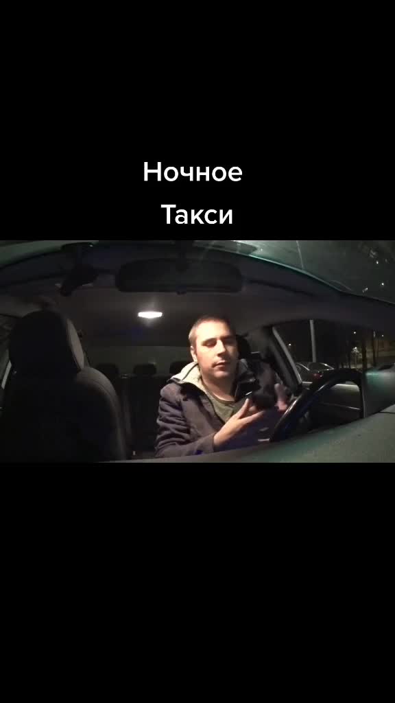 @ХРОНИКИ ТАКСИ