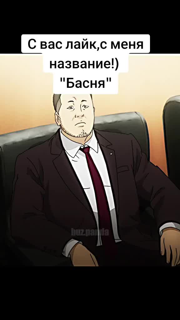 @Макс