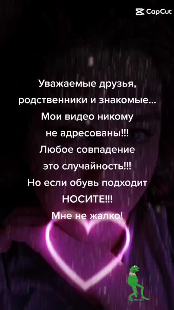 @я Настя, мне можно!