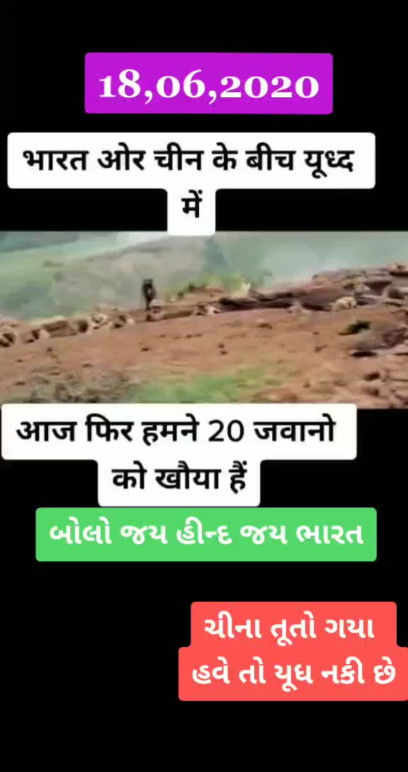 @🗡️ઓતરાદી યશપાલ 🗡️