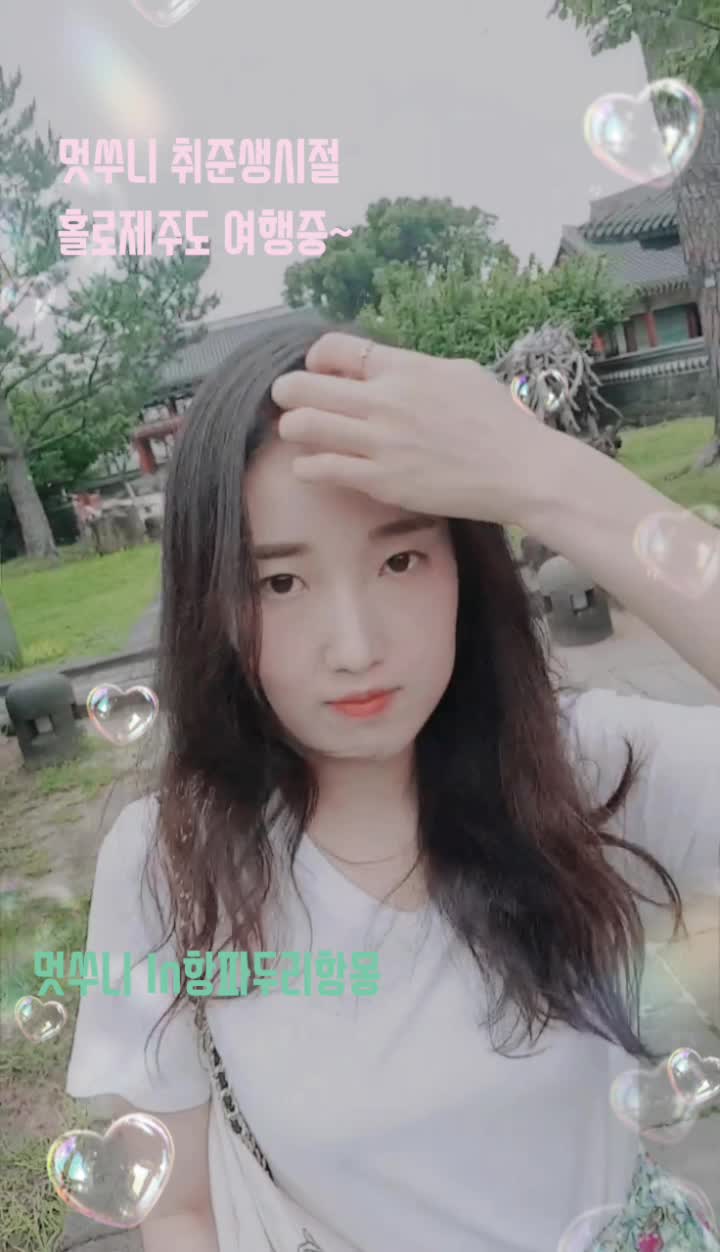 @멋쑤니