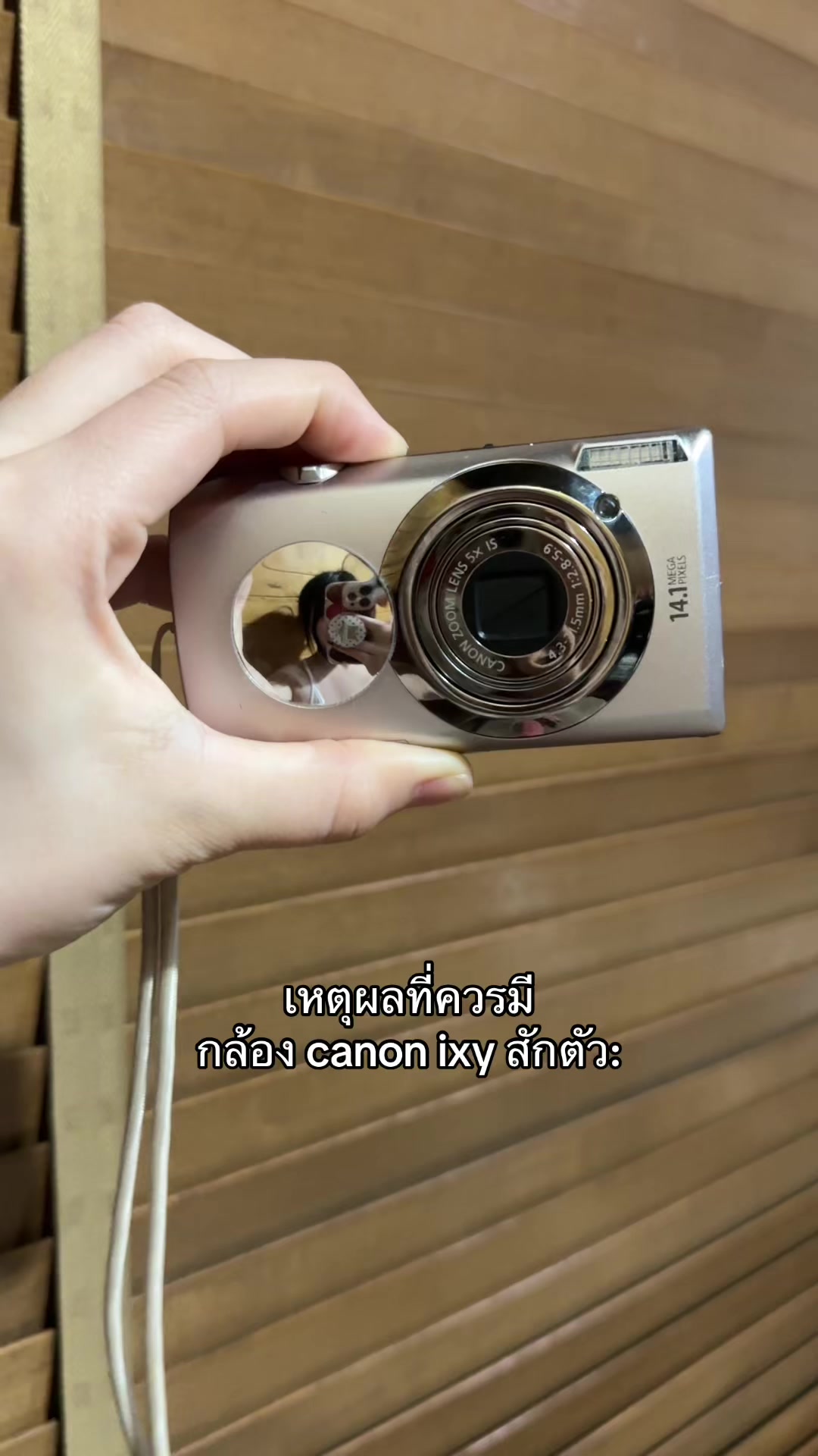 @จ๋าเอง