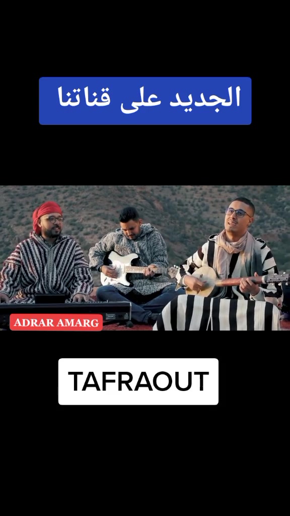 @Mohammed Amine / محمد أمين