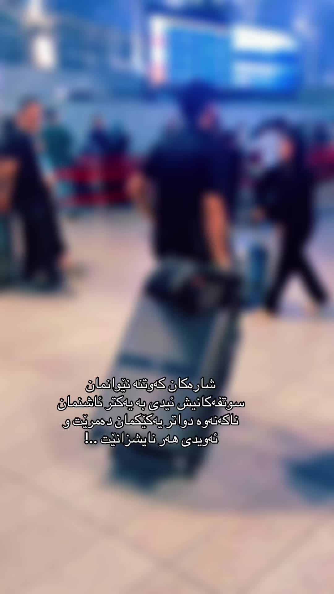 @ssm.kurdish