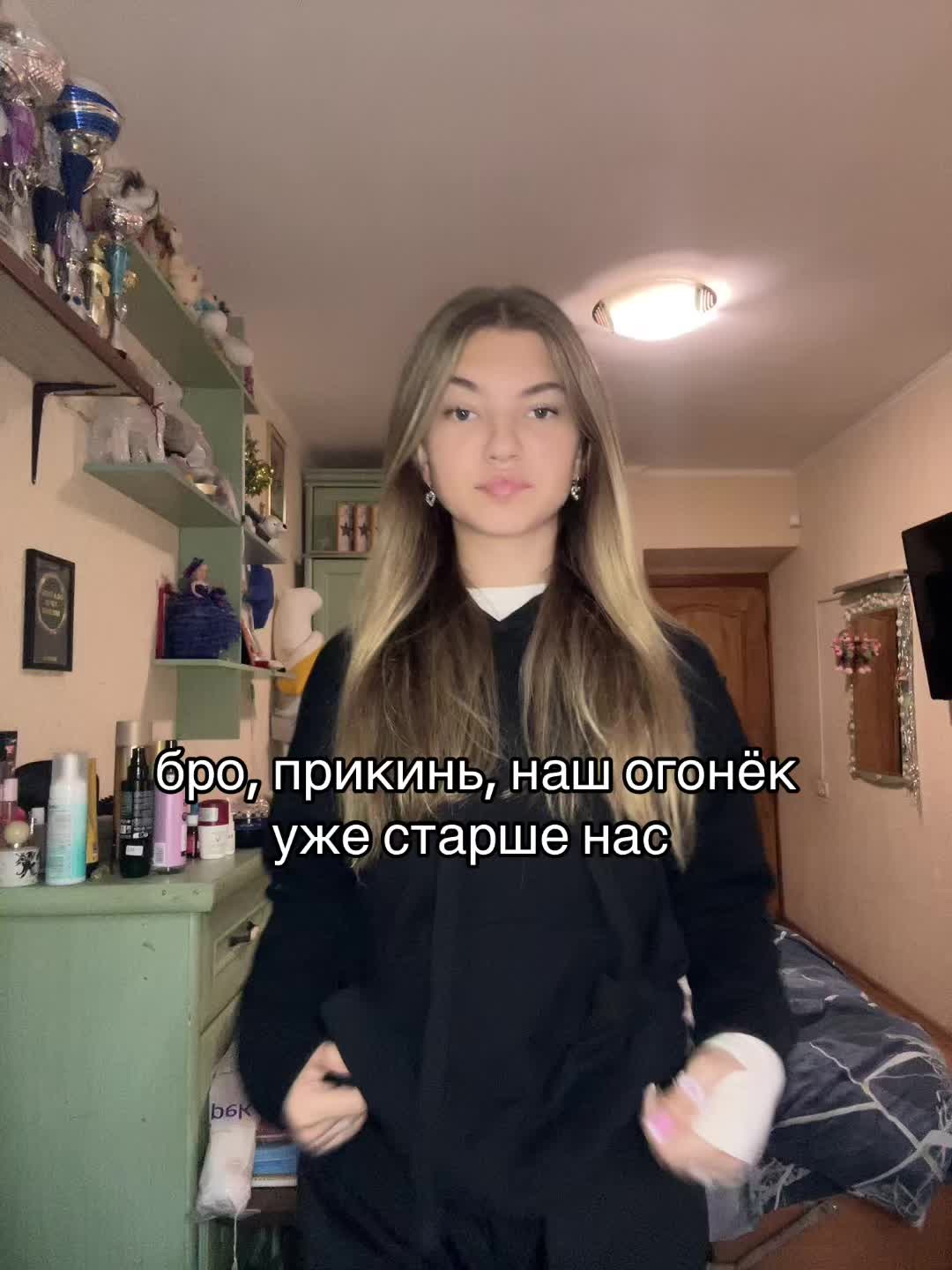 @тгк: ИТС ЯНУЛЯ🩵