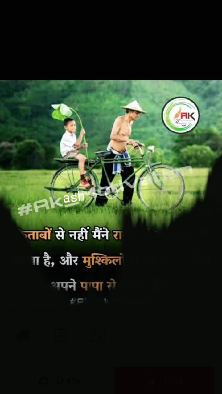 @Akash Thakur...