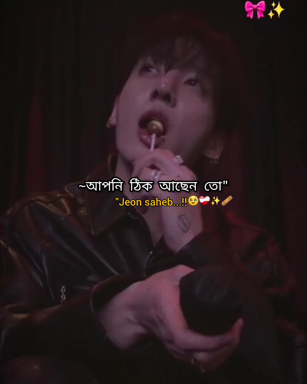 @ᯓᡣ𐭩JEON♡JERINᯓᡣ𐭩