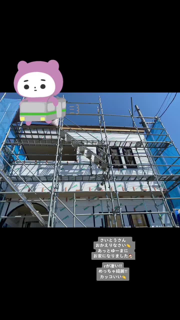 @前進工業