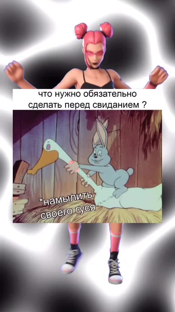 @sex_mems