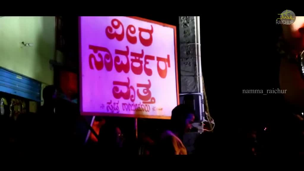 @@ರಾಯಚೂರು_ಹುಡುಗ