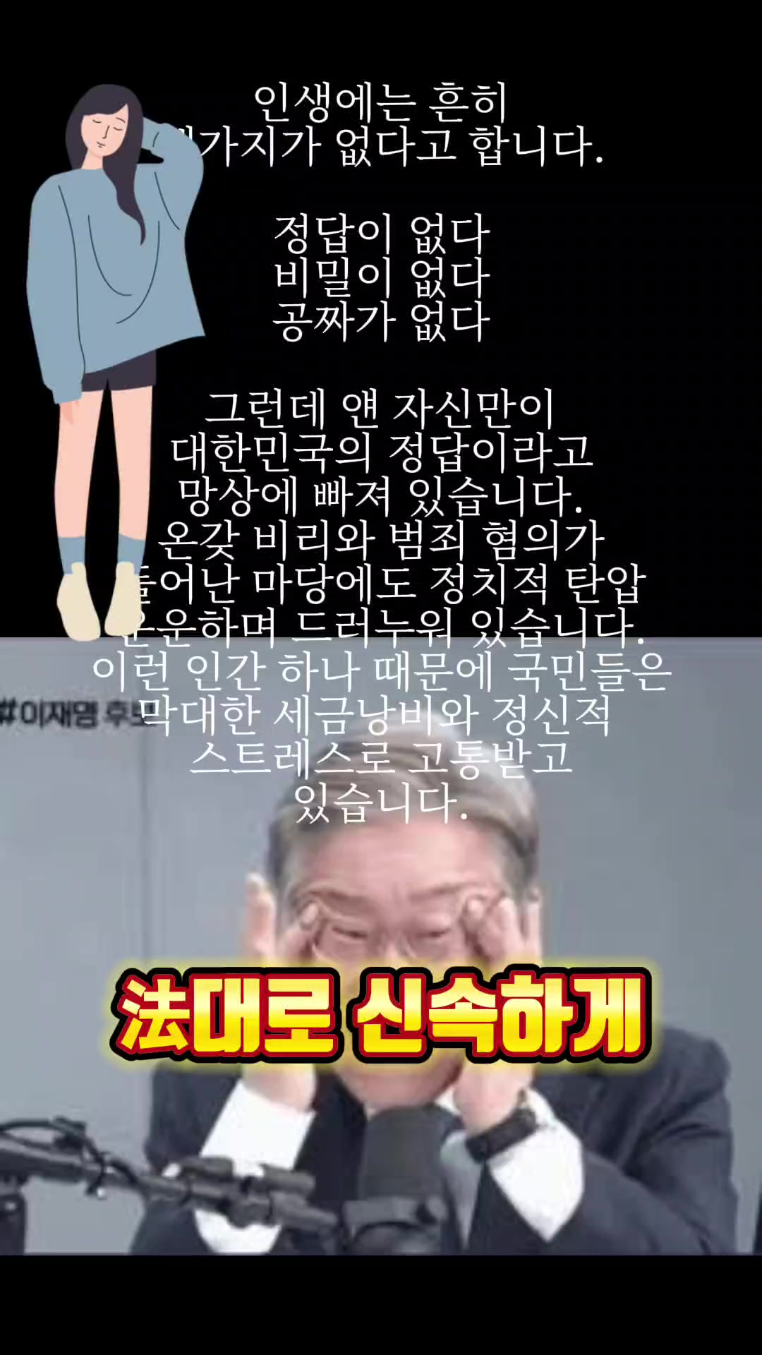 @자유시선Jayu - Sisun