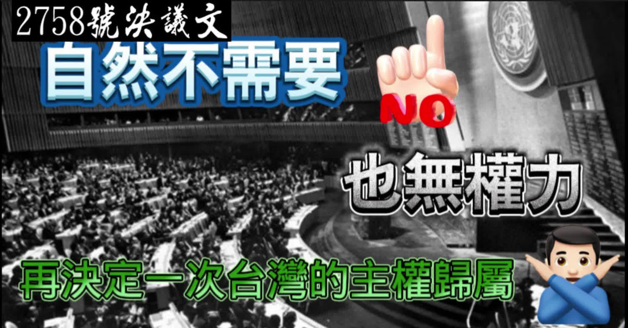 @中華民國光復會