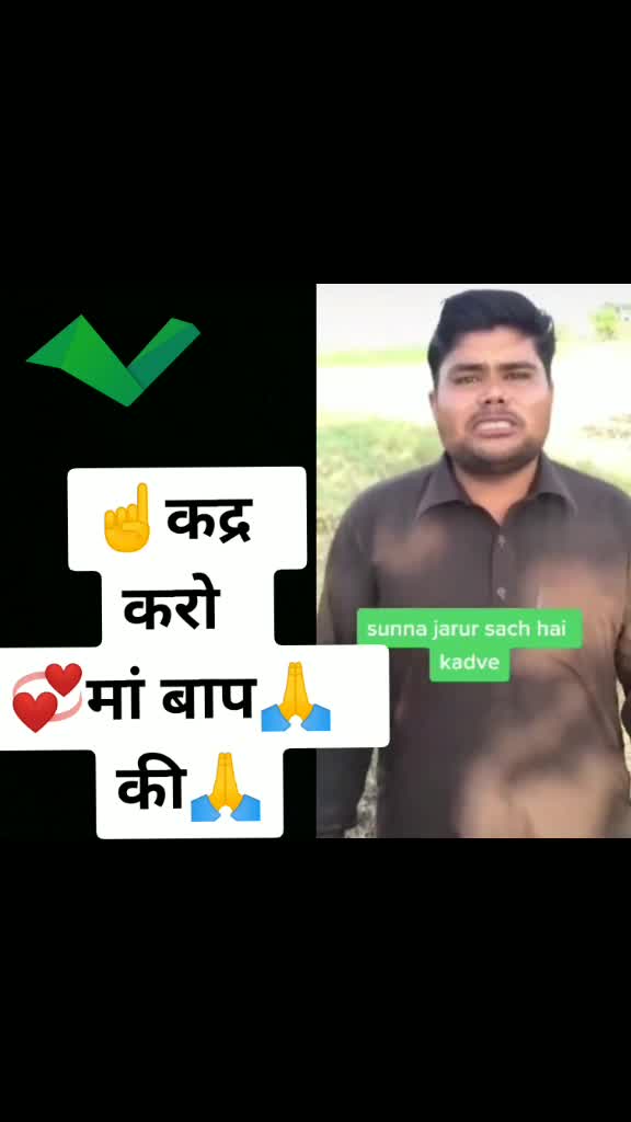 @Roop Jaat❗