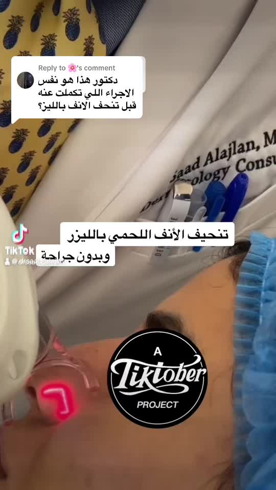 @د. سعد العجلان | الرياض 🇸🇦