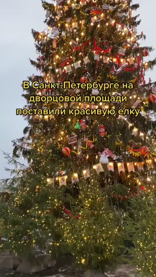 @Ann