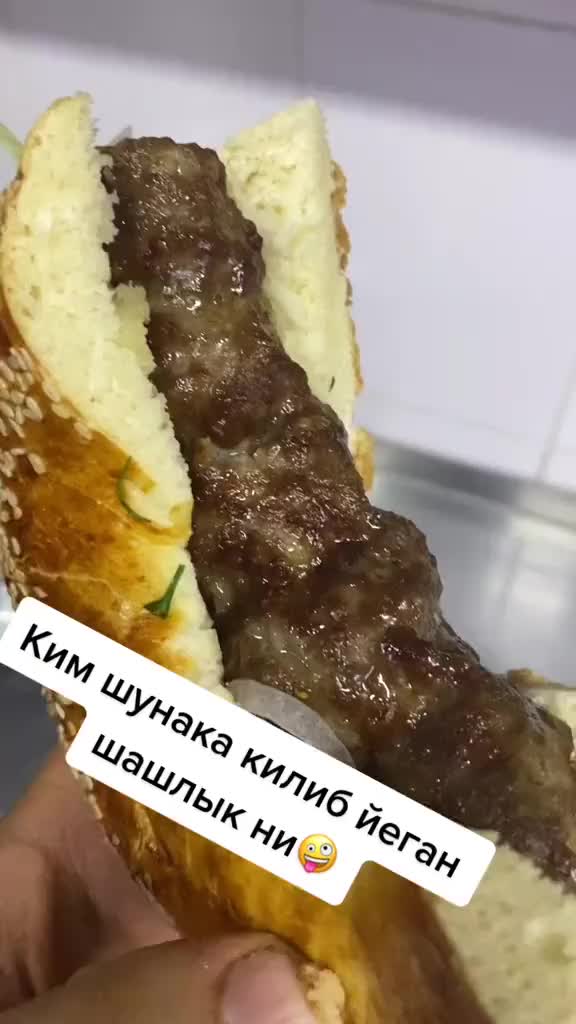 @Мелкий