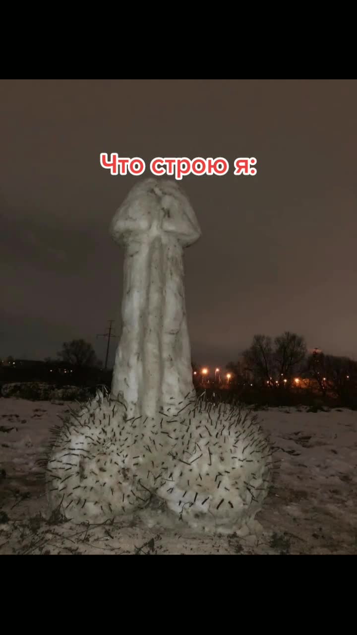 @Романтикток