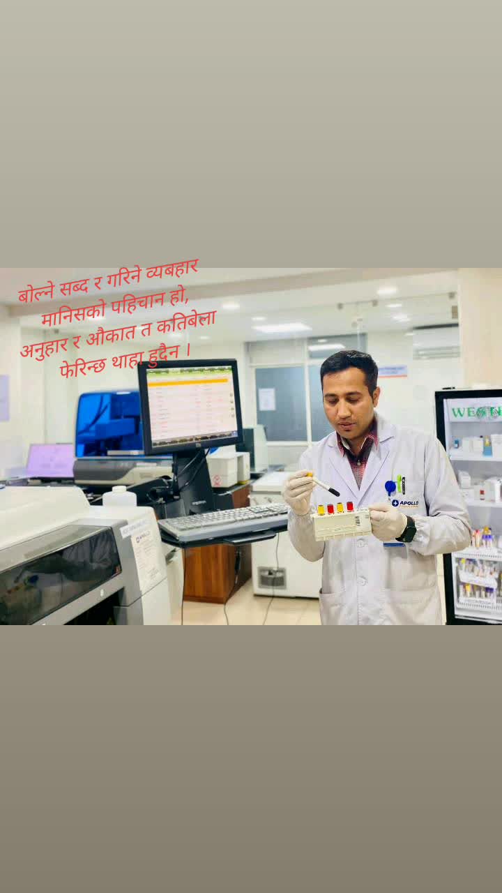 @Kundan Gautam