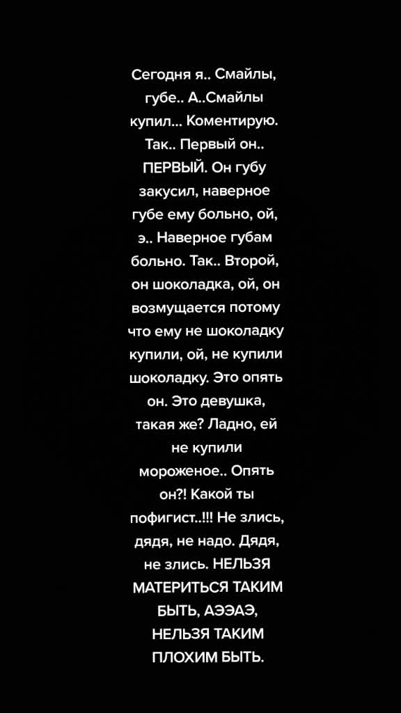 @——Еврей-Ваня.