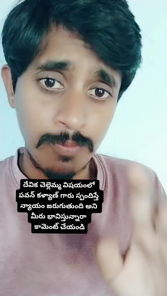 @Anjaneyulu Goud PSPK