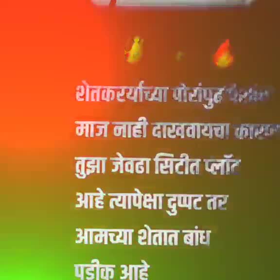 @ankit ingle