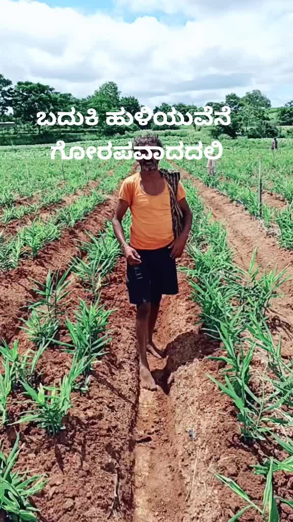 @Santhu shaiva